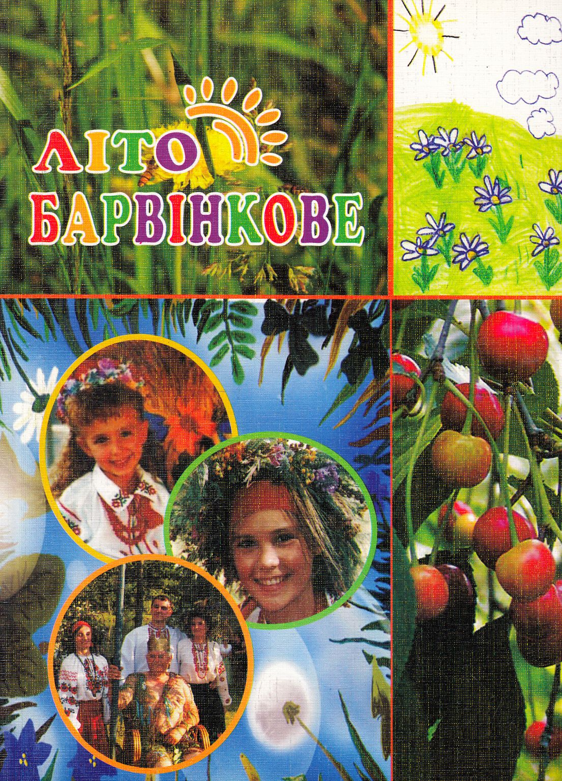 Олександр Цинкаловський та праісторія Волині