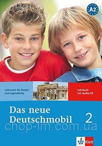 Підручник «Das neue deutschmobil 2 Lehrbuch + Audio CD