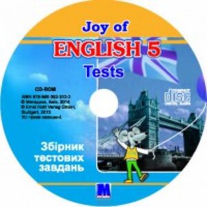 Аудіодиск «Joy of English 5 Class CD