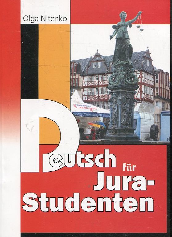 Моделювання у криміналістиці та пізнавальній діяльності слідчого