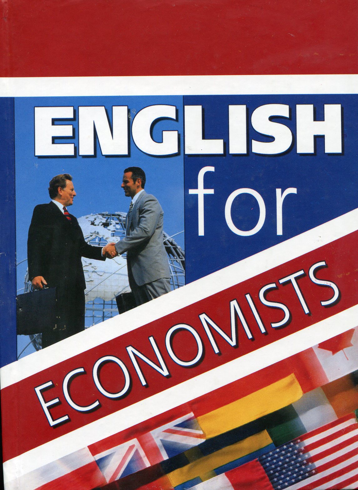 English for Economists / Англійська мова для економістів