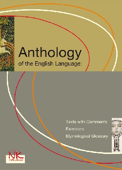 Антологія англійської мови: тексти з коментарями, вправи та етимологічний словник