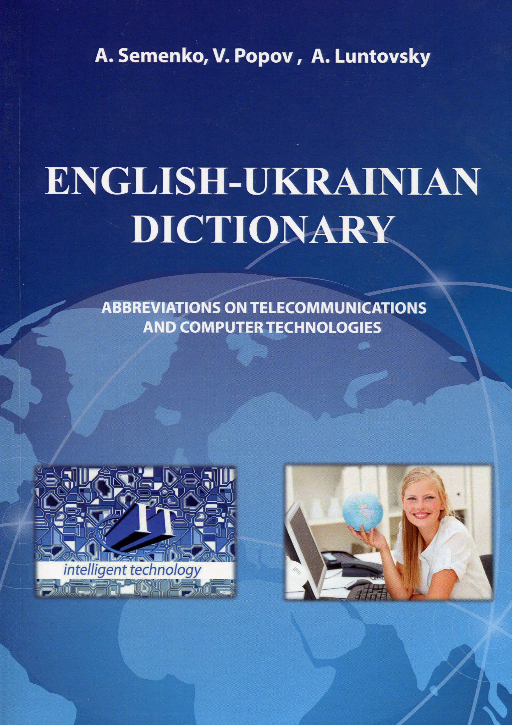 English-Ukrainian Dictionary