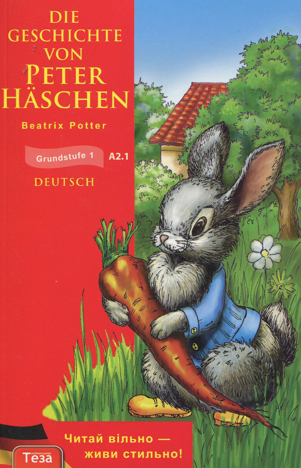 Die Geschichte von Peter Haschen (Кролик Петер)