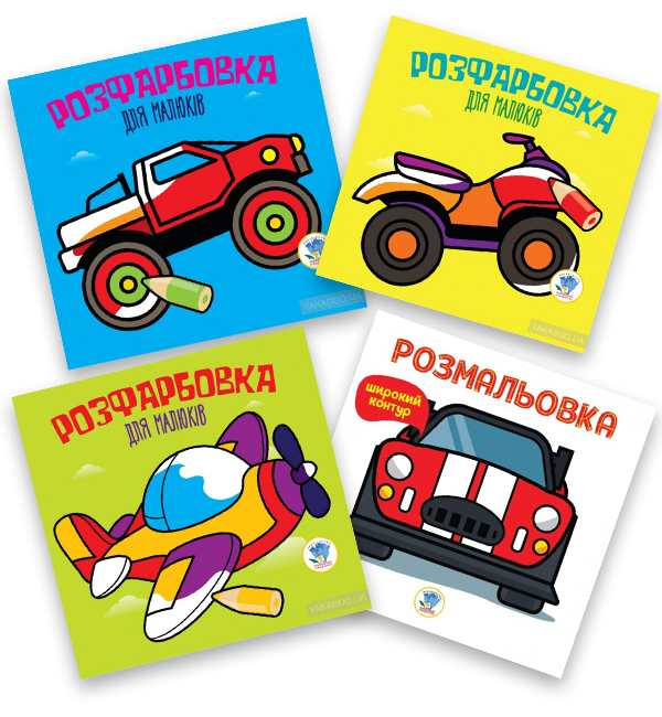 Збірка 1.  Мій літак (комплект з 4-х книг)