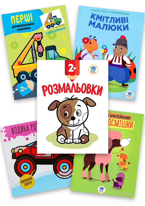 Збірка 4. Мій бігфут (комплект з 5-х книг)