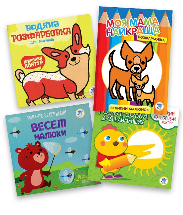 Збірка 1. Мої друзі (комплект з 4-х книг)