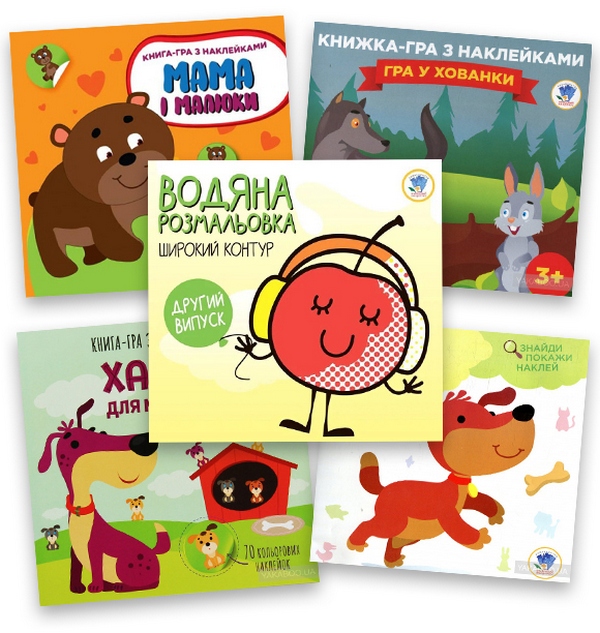 Збірка 5. Моя хатка (комплект з 5-х книг)