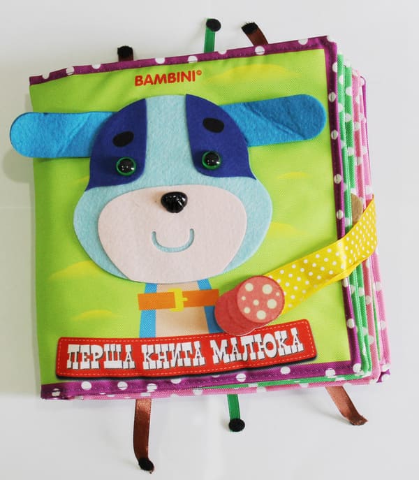 Фетрова перша книга малюка 2 «Цуценя»