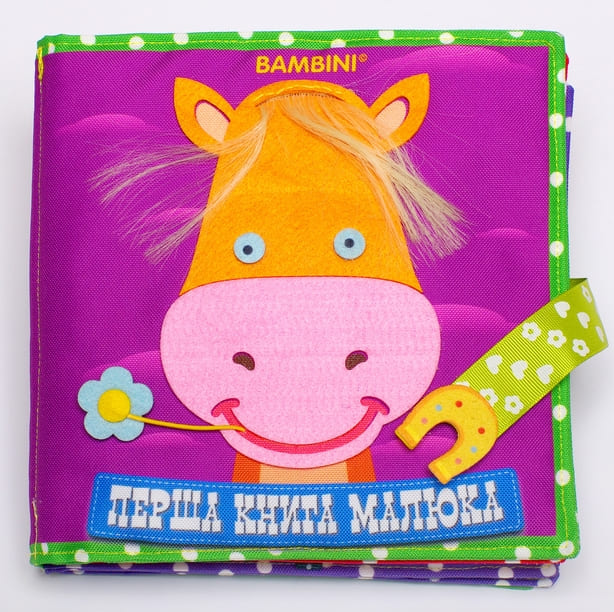 Фетрова перша книга малюка 4 «Поні»