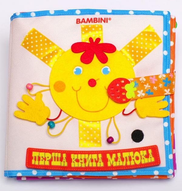 Фетрова перша книга малюка 5 «Сонечко»