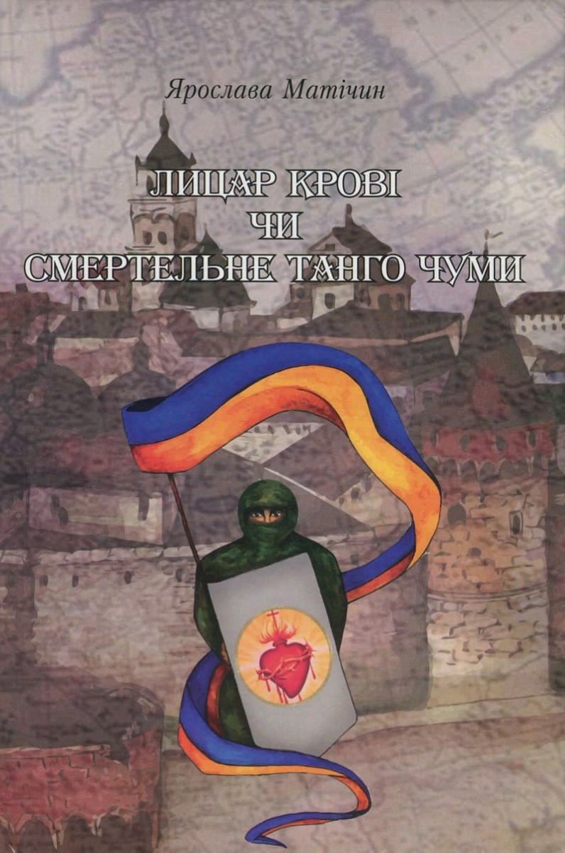 Українська література XX ст.: діапазон творчих голосів і мистецьких відкриттів