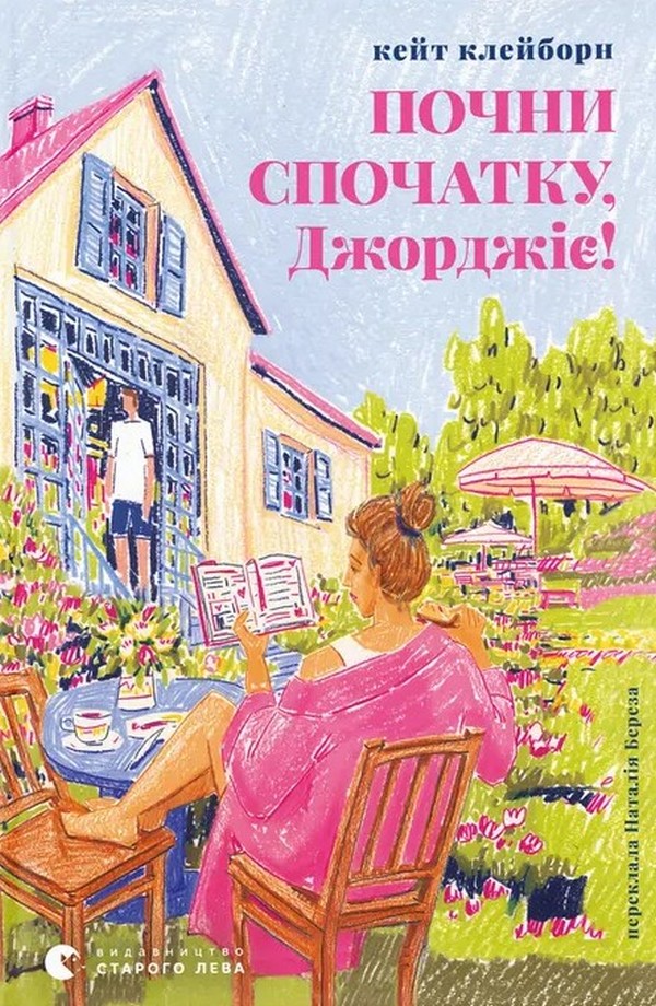 Проникнення зі зломом. Посібник для початківців