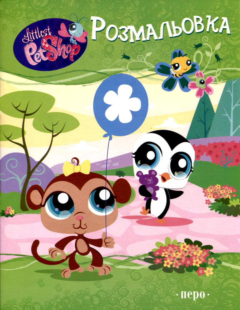 Розмальовка (мавпочка)