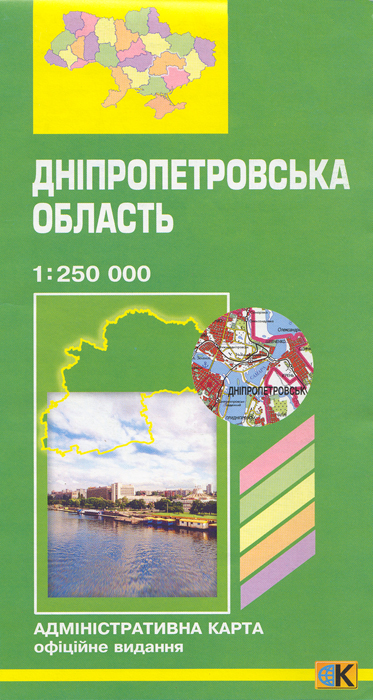 Політико-адміністративна карта. Дніпропетровська область. М-б 1:250 000