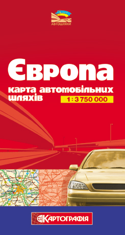 Європа. Карта автомобільних шляхів. 1: 3 750 000