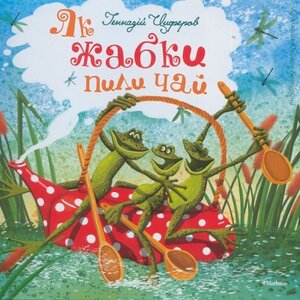 Перше знайомство. Домашня птиця. Малюнки і вірші