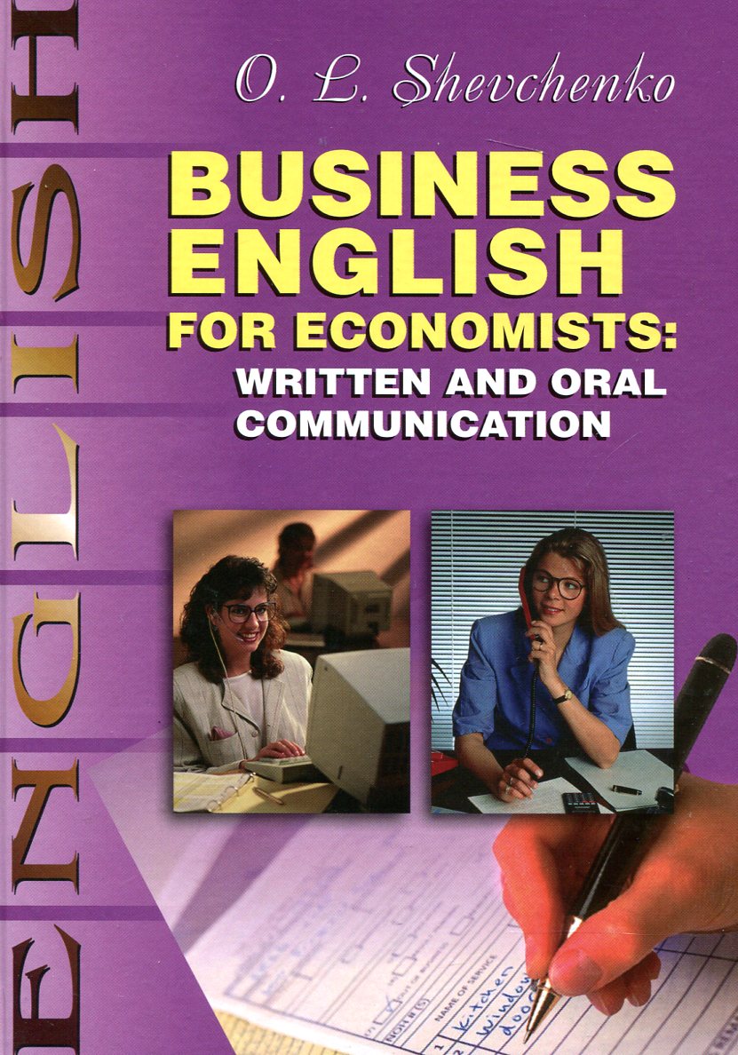 Ділова англійська мова для економістів. Письмова та усна комунікація