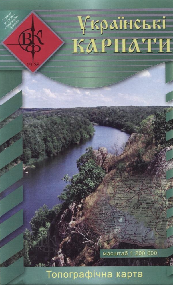Українські Карпати. Топографічна карта. 1: 200 000