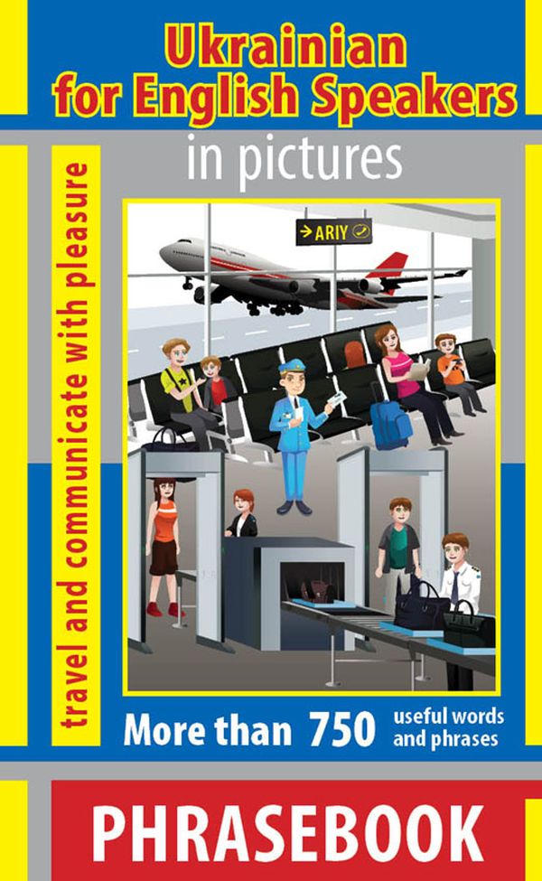Українська мова для англійців у малюнках / Ukrainian for English Speakers in pictures