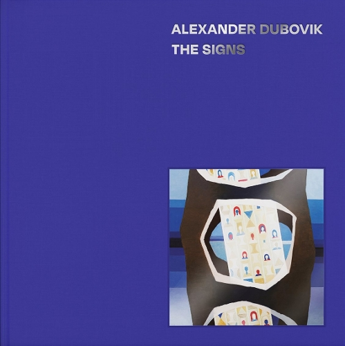 The Signs. Alexander Dubovik. Катерина Цигикало
