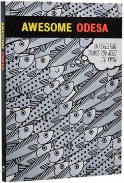 Дивовижна Одеса