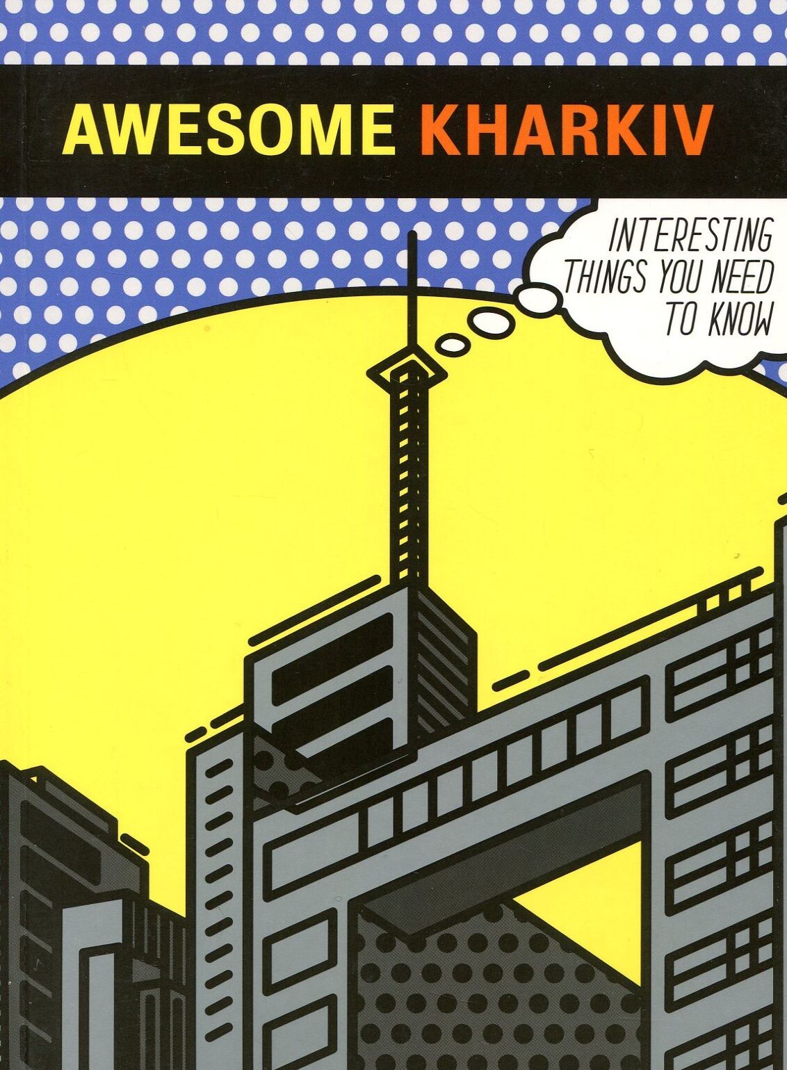 Awesome Kharkiv ( Дивовижний Харків)