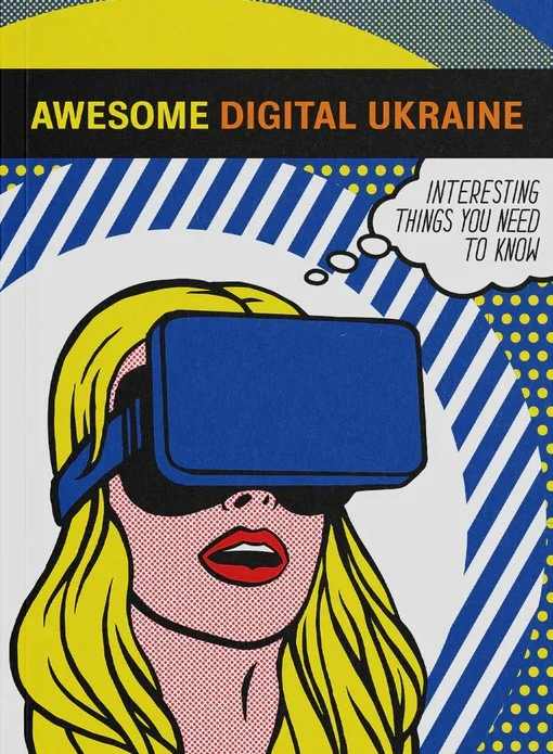 Awesome Digital Ukraine