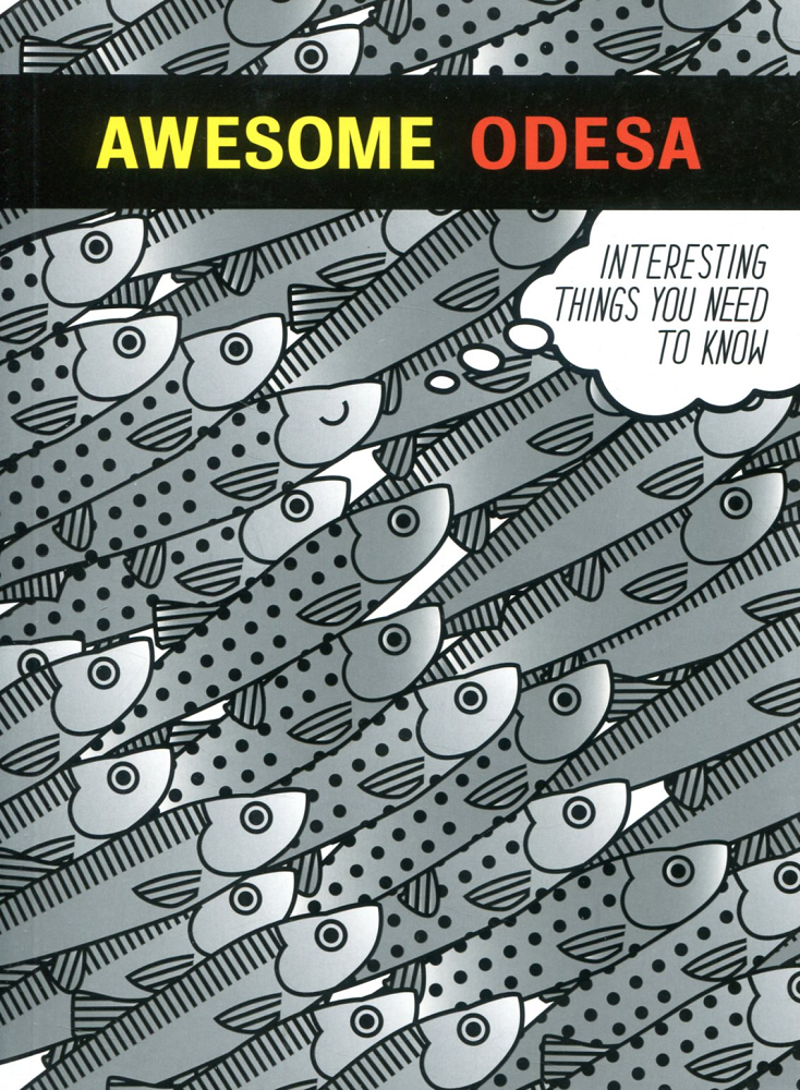 Awesome Odesa. Ганна Копилова; Дана Павличко