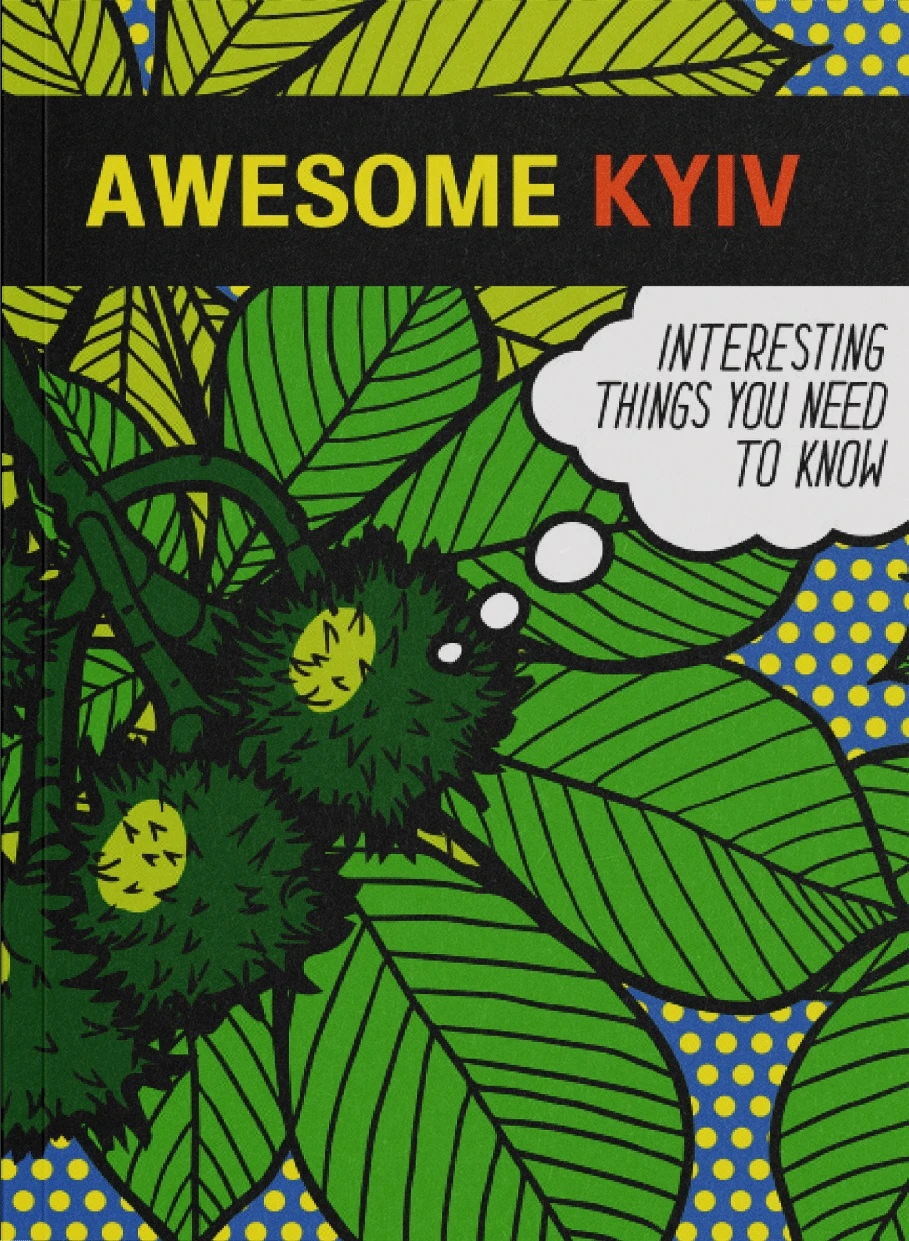 Awesome Kyiv. Світлана Кострикіна; Тамара Кравченко