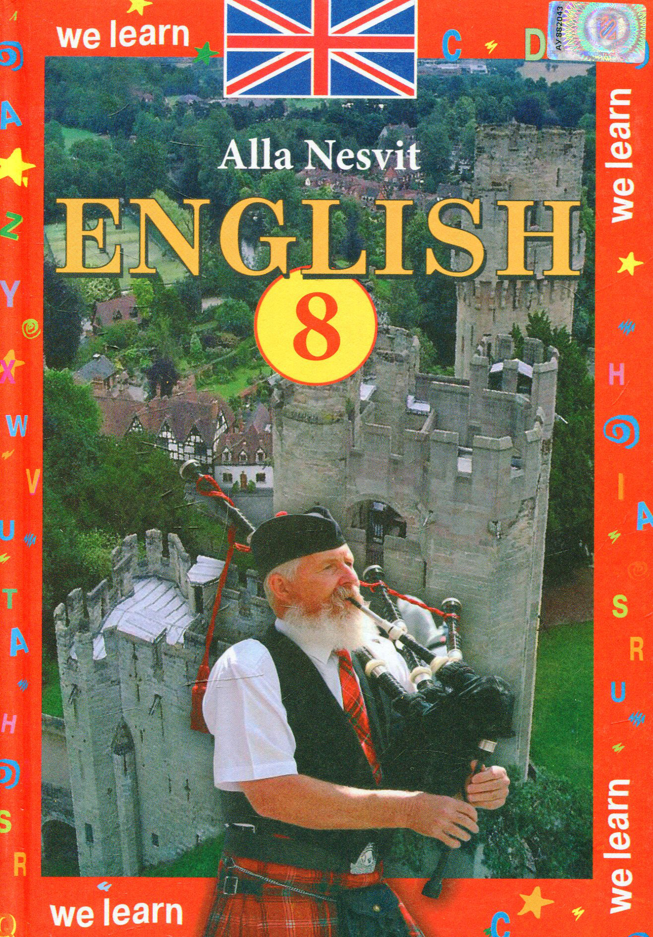 We Learn English. Англійська мова. 8 клас