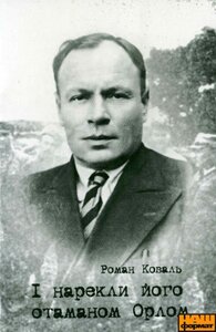 І нарекли його отаманом Орлом