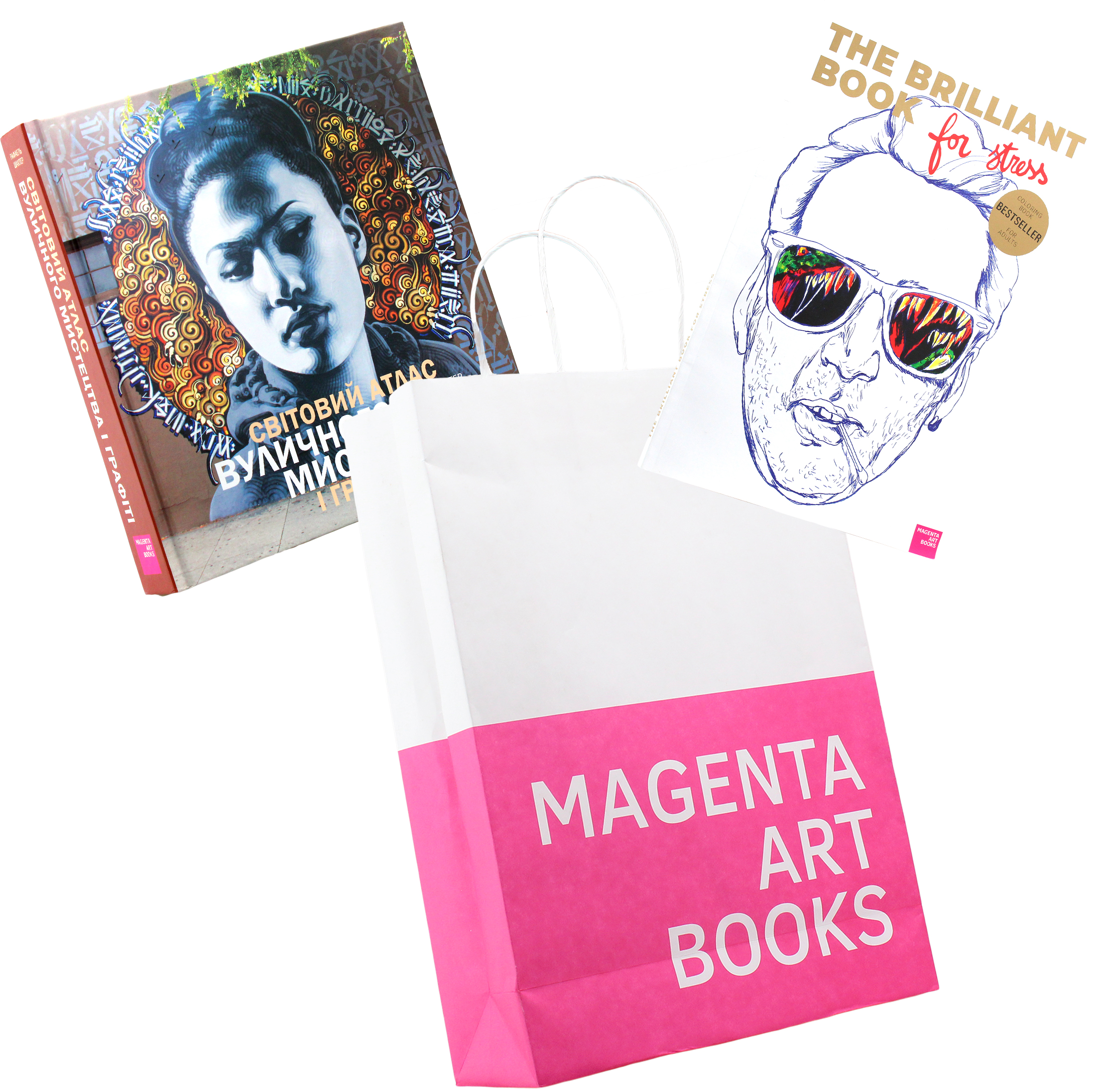 Світовий атлас вуличного мистецтва і графіті. Найкраща книга для стресу. Розмальовка для сучасних дорослих (комплект з 2 книг)