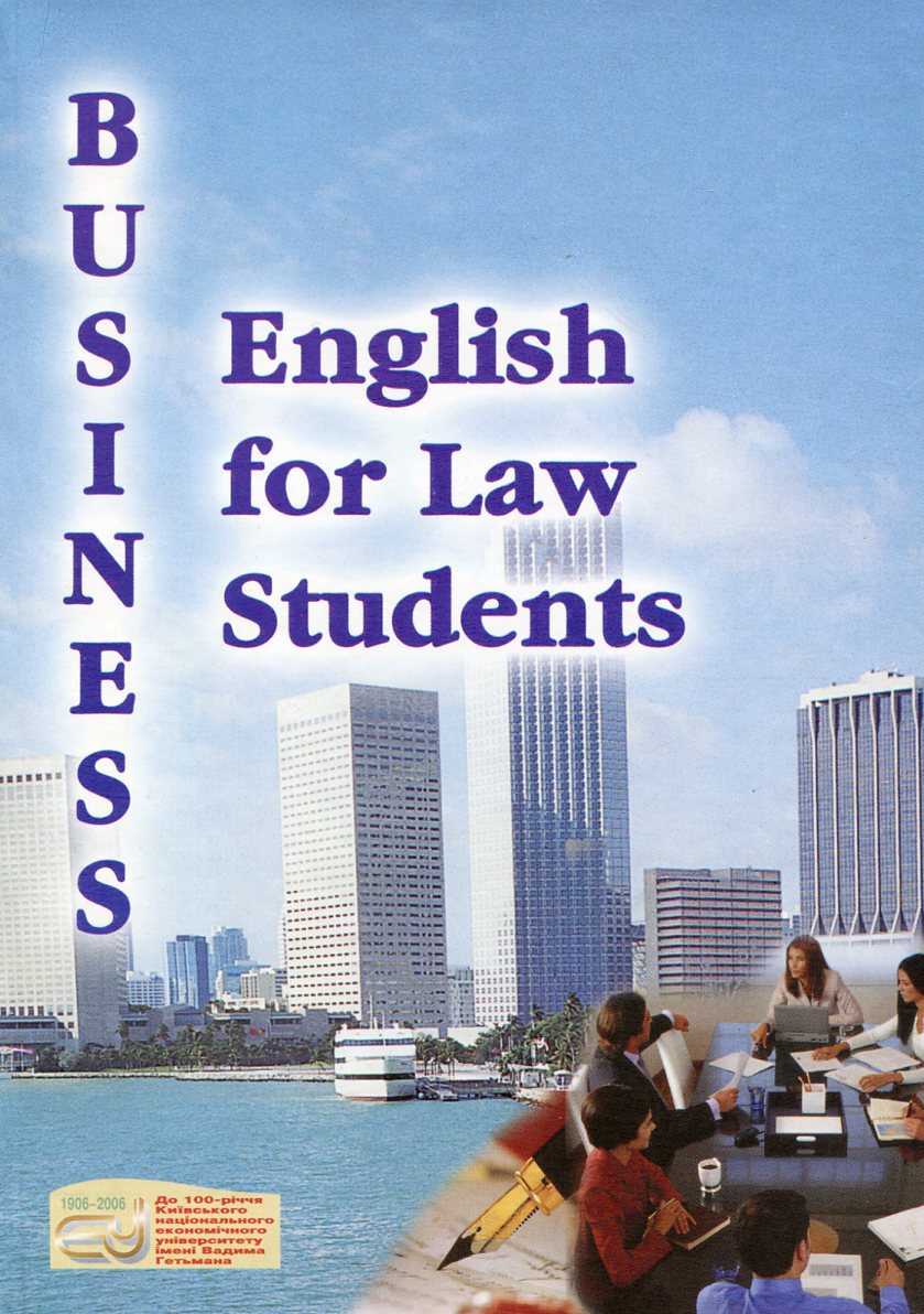 Ділова англійська мова для юристів