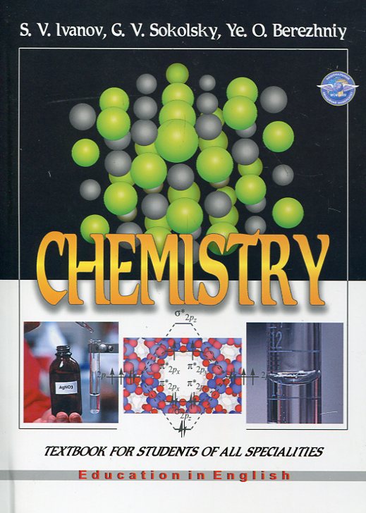 Chemistry: Textbook for Students of all Specialities