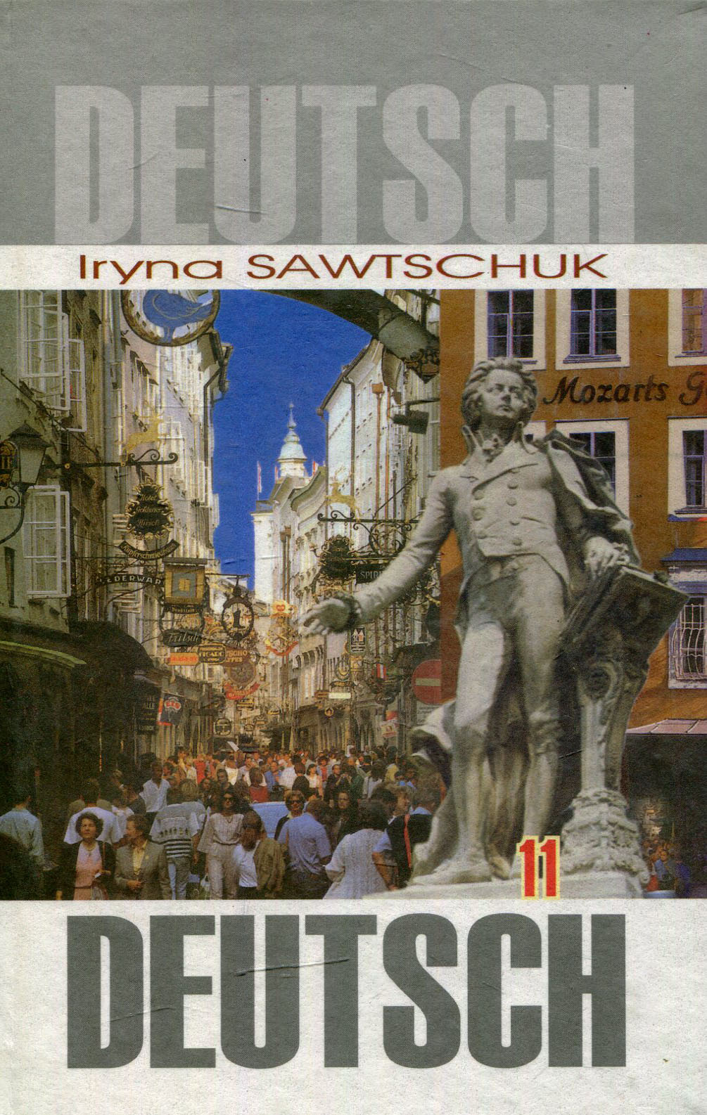 Німецька мова. 11 клас