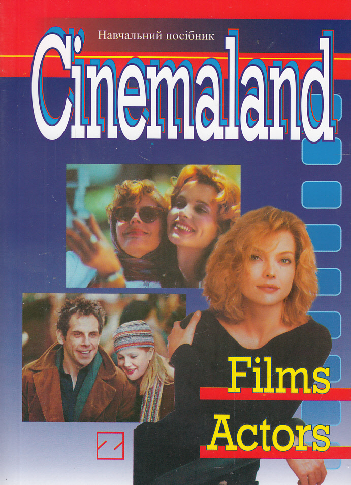 Cinemaland. Films, Actors