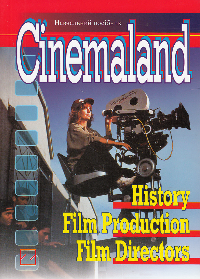Cinemaland. History. Film Production. Film Directors