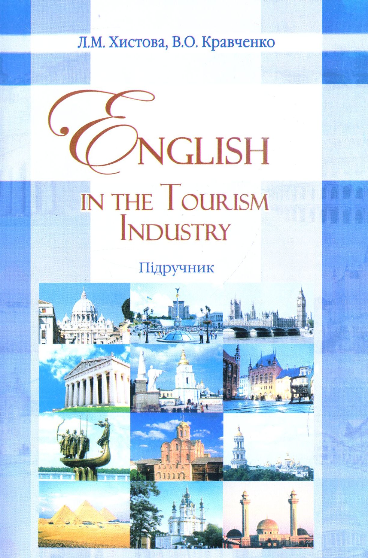 English in the tourism industry