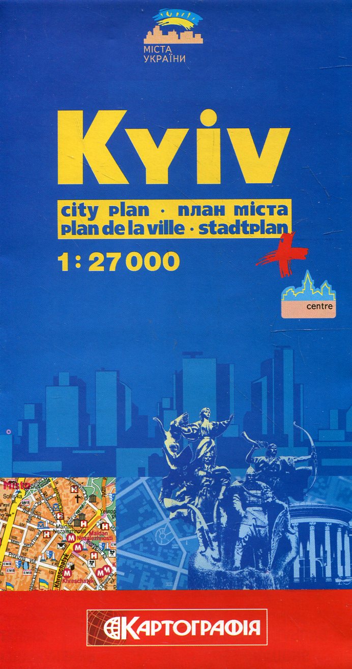 Kyiv. City Plan. 1: 27 000