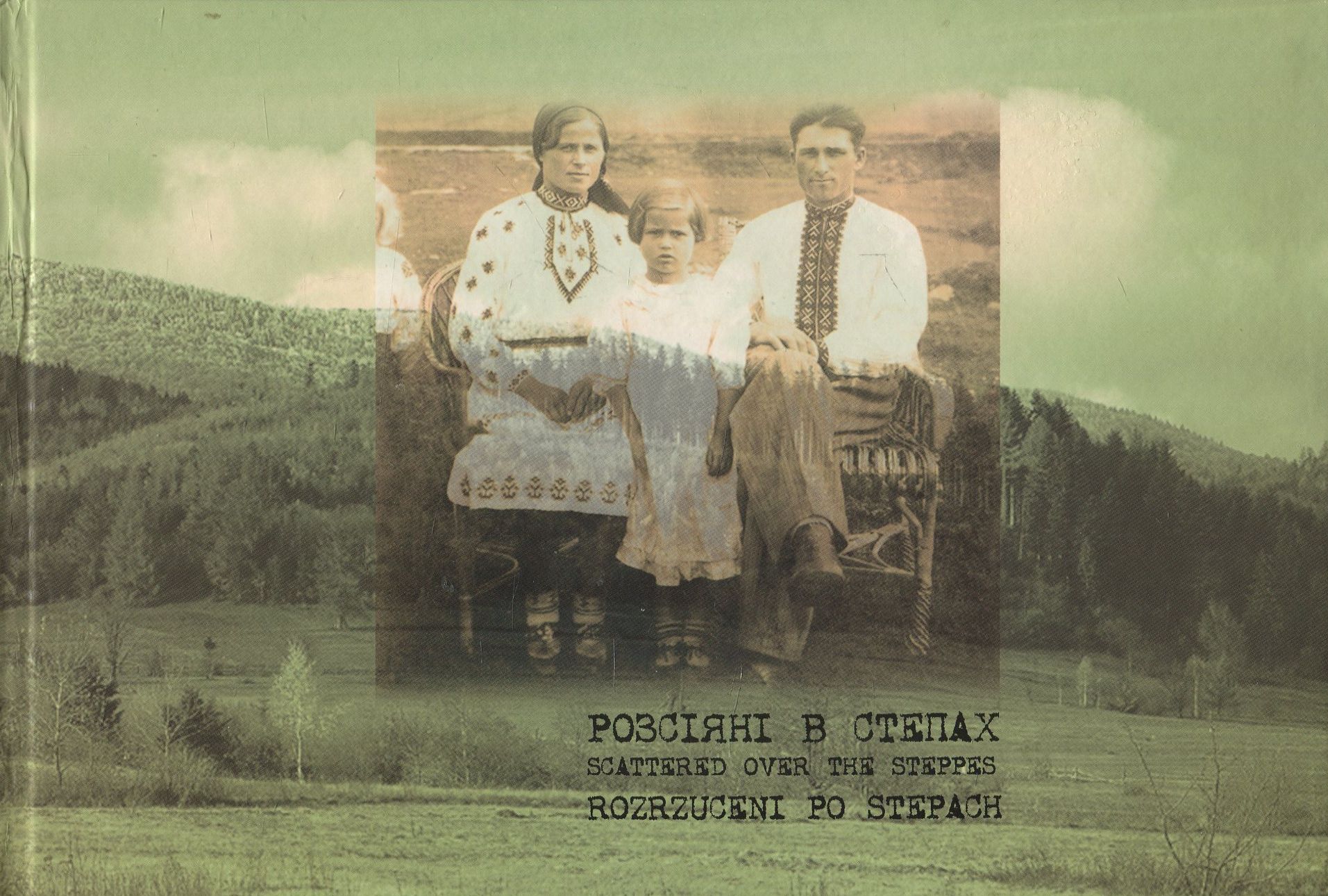 Розсіяні в степах. Фотоматеріали з життя західних бойків на рідних землях та після переселення