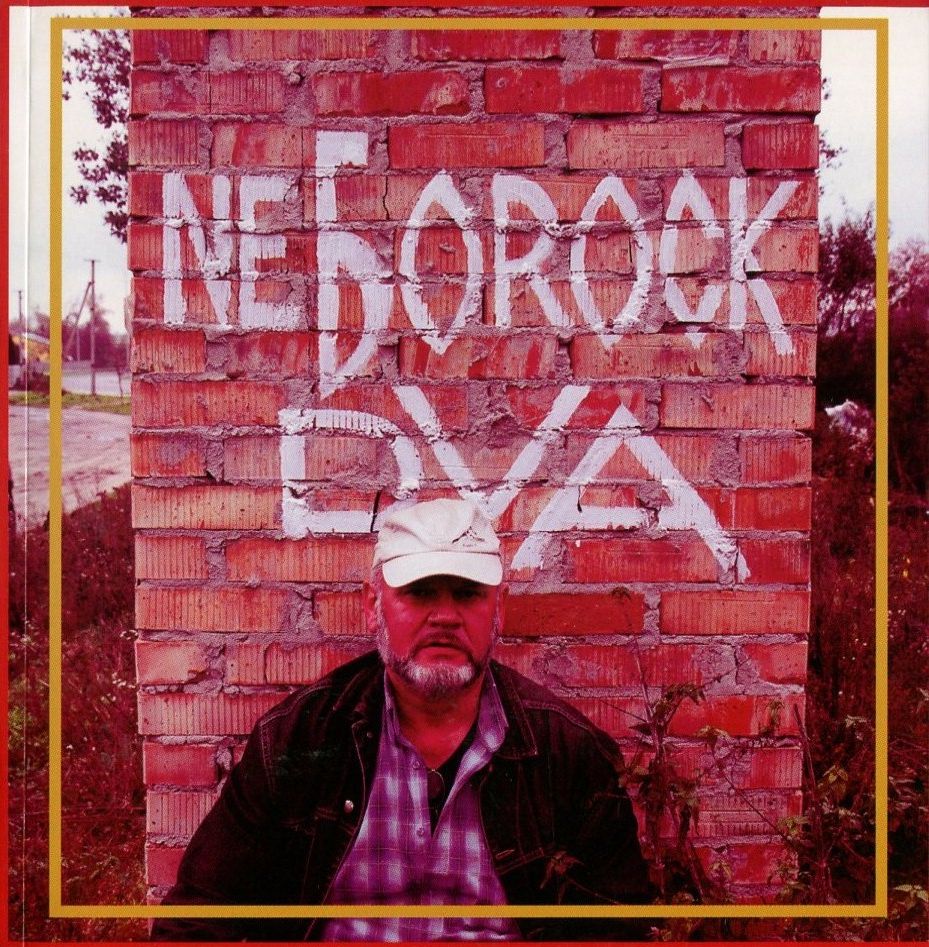 Неборок-2 (+CD-ROM)