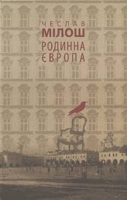 Родинна Європа