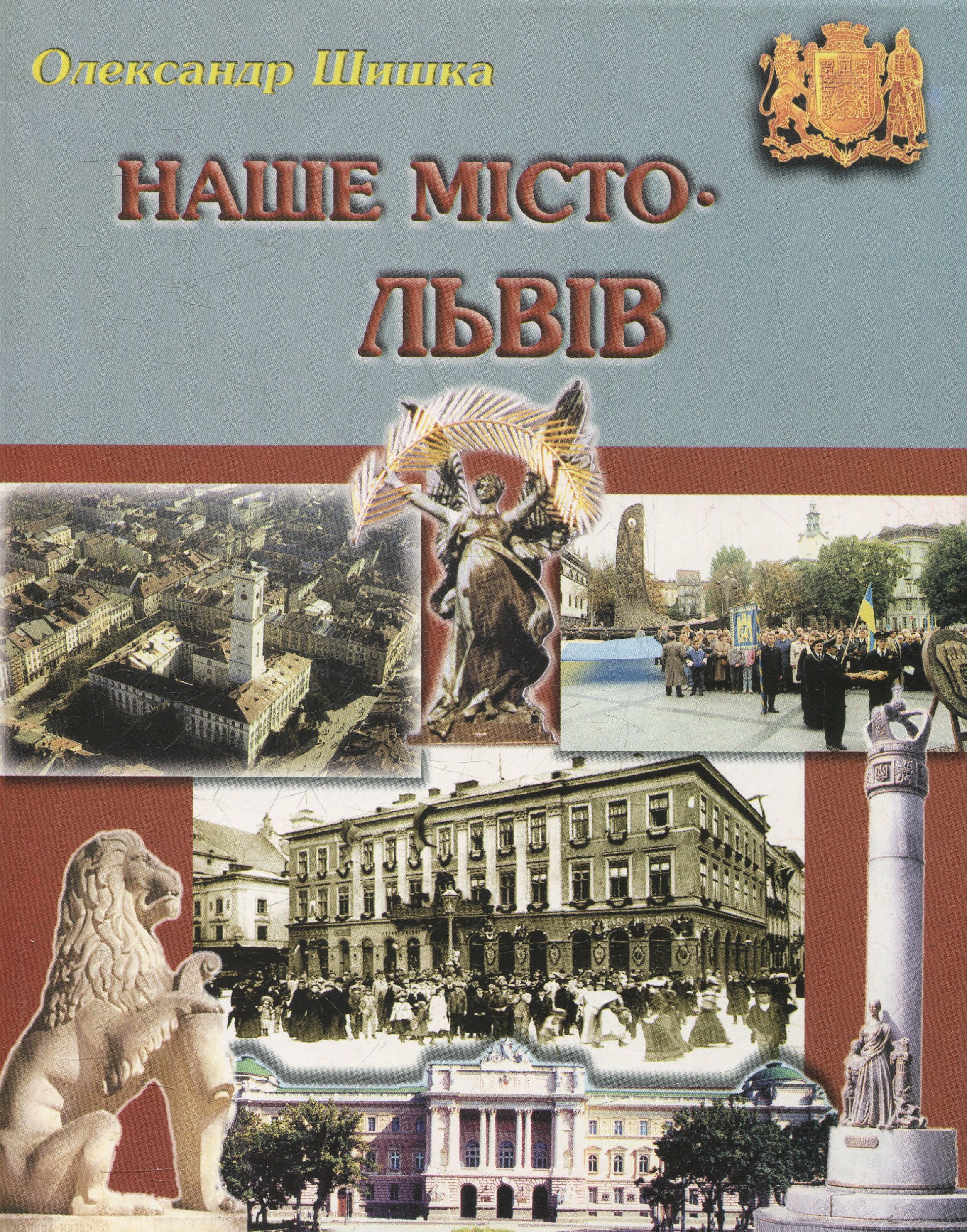Національний Києво-Печерський історико-культурний заповідник