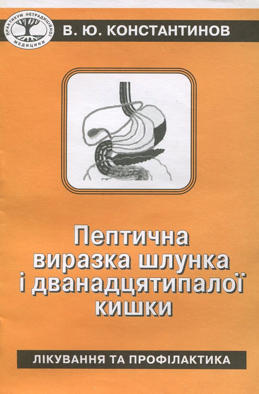 Як запобігти випадінню волосся. Методика лікування гніздового облисіння (алопеції)