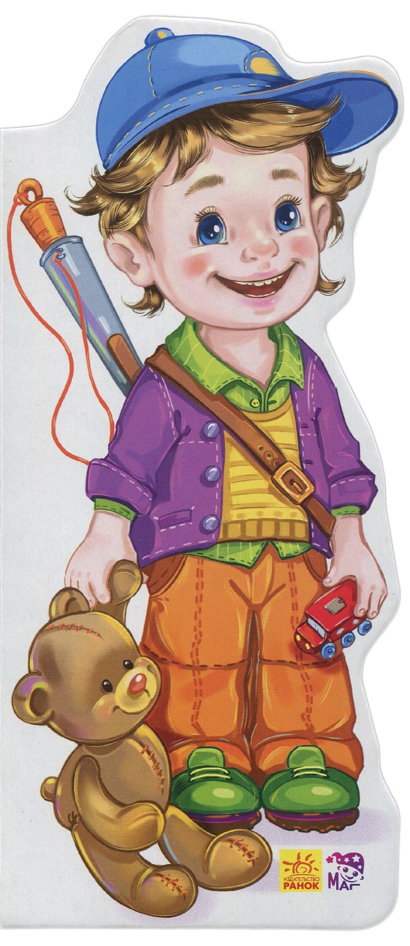 Хлоп'ятам і дівчатам. Виховані хлопчики