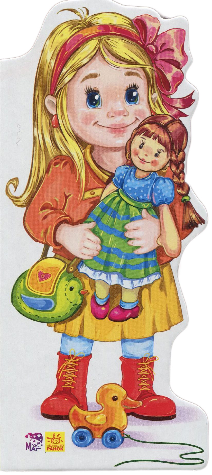 Хлоп'ятам і дівчатам. Виховані дівчатка