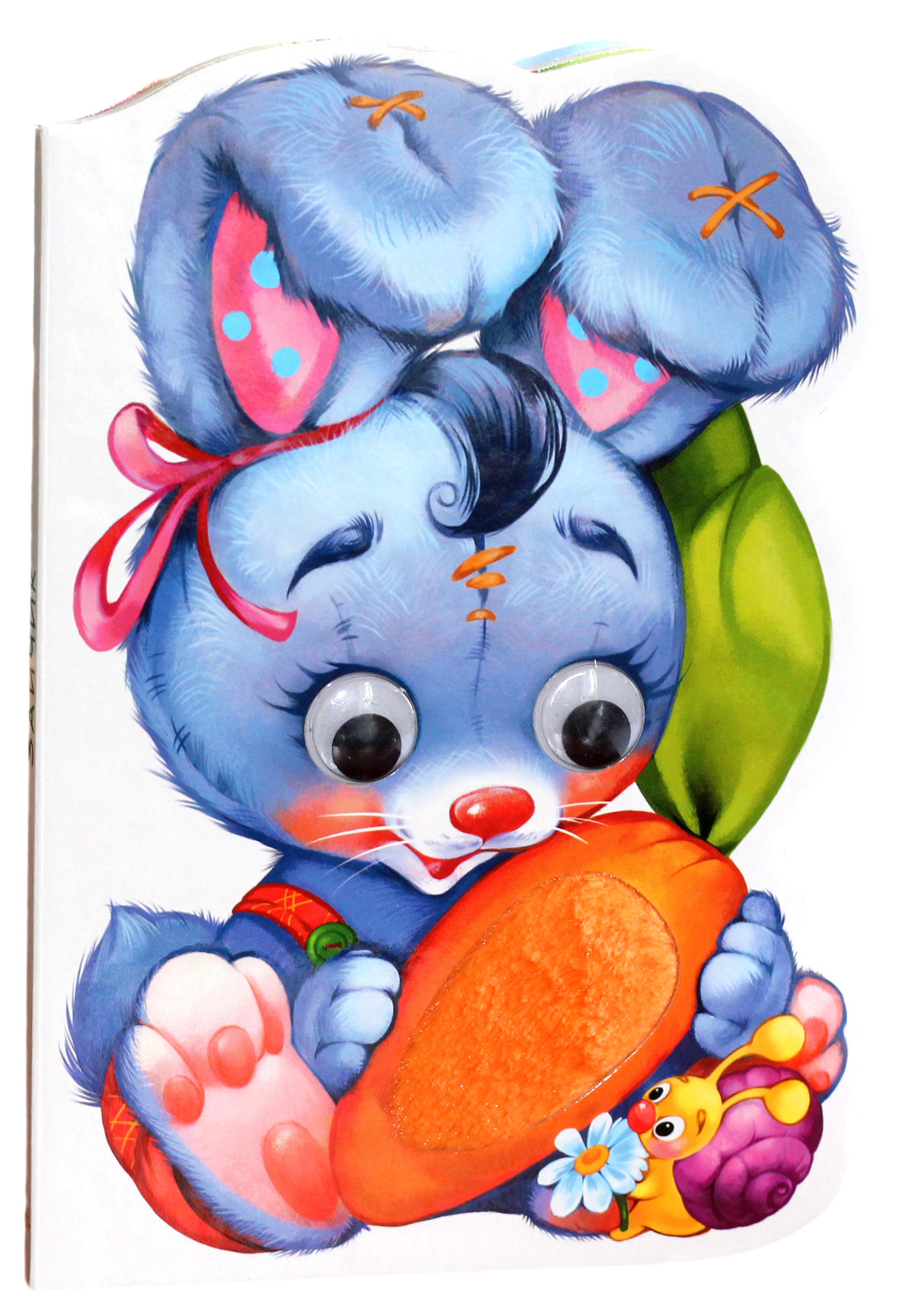 Дружні звірятка. Зайчик