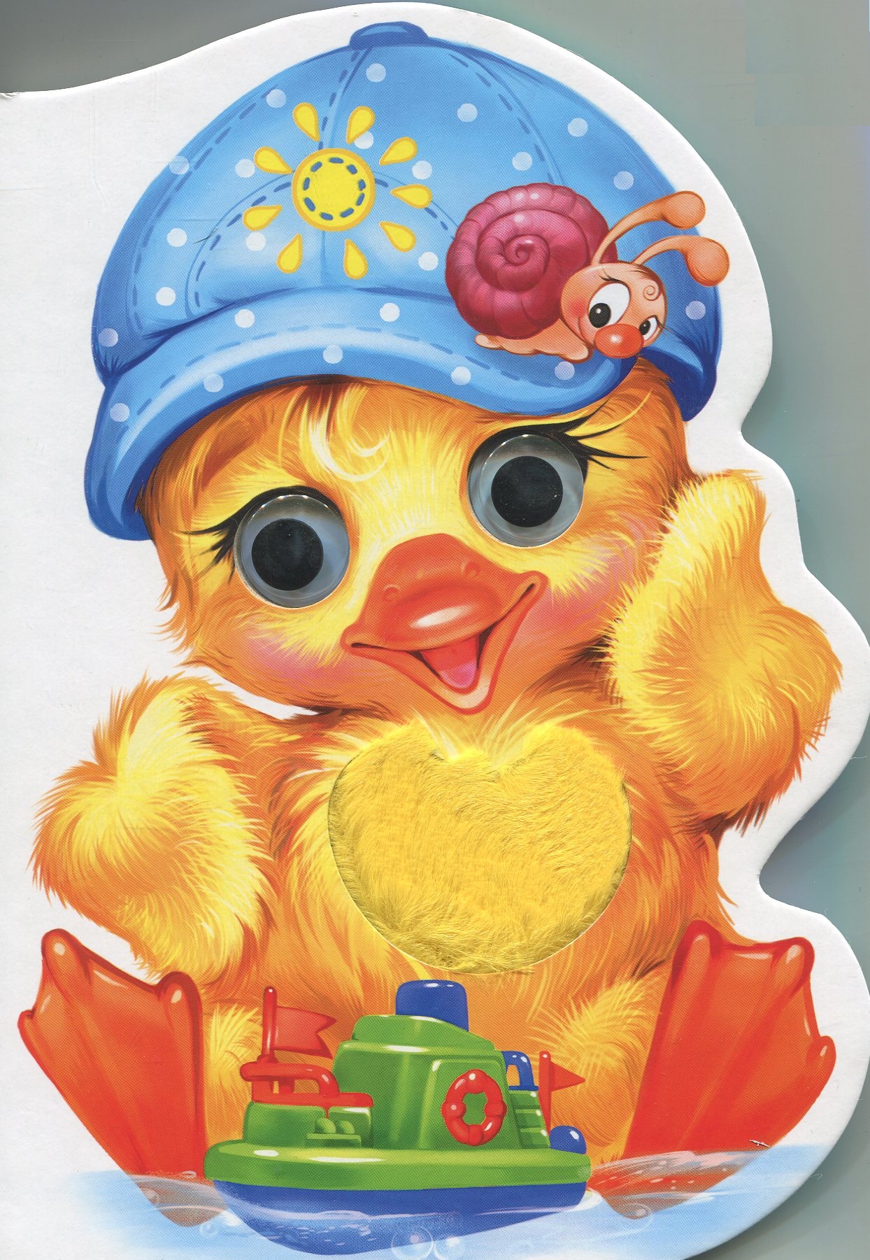 Дружні звірятка: Каченятко