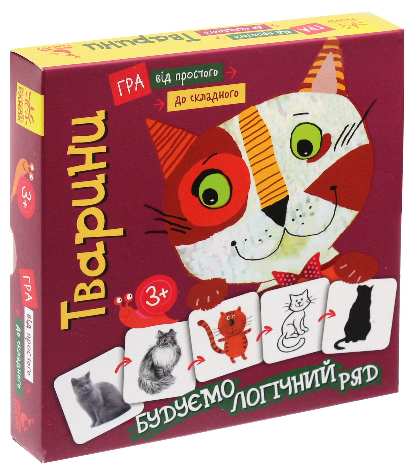 Настільна гра «Тварини. Від простого до складного»
